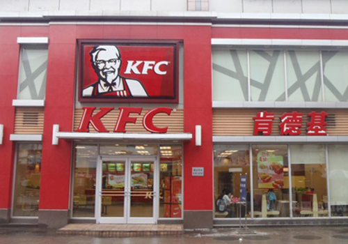 手动卷帘,肯德基连锁店