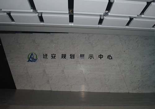 FSS天棚帘,迁安市城市展览中心