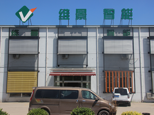 维景智能企业风貌-公司全景